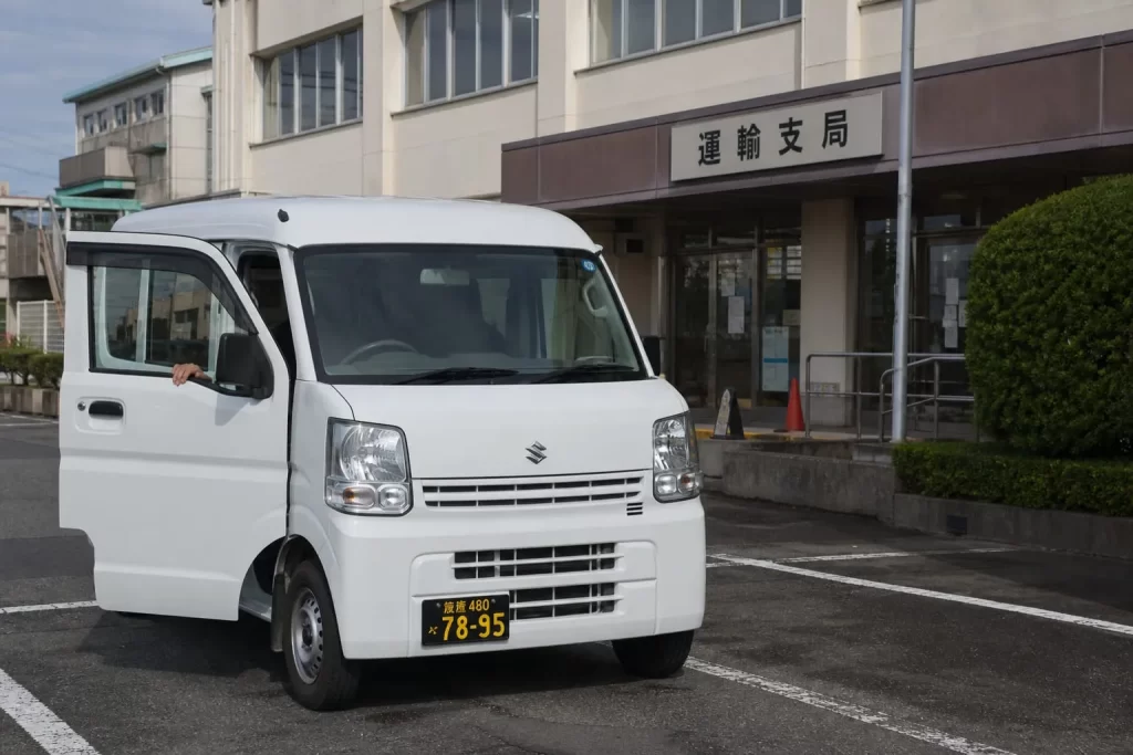 運輸支局の軽バン